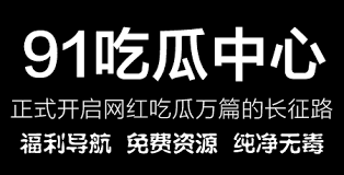 指在网络上