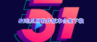 感受别样的