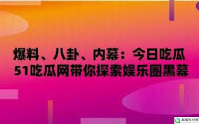 集到的数据
