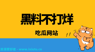位调查