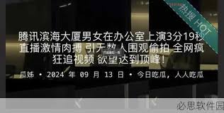 可能指的是